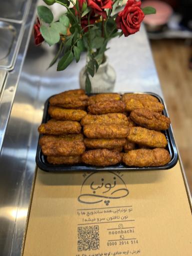 عکس   رستوران نونباچی
