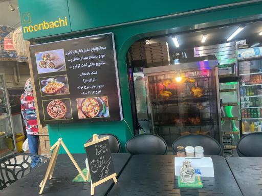 عکس   رستوران نونباچی