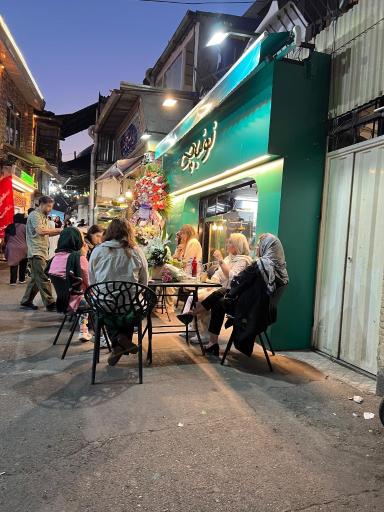 عکس   رستوران نونباچی