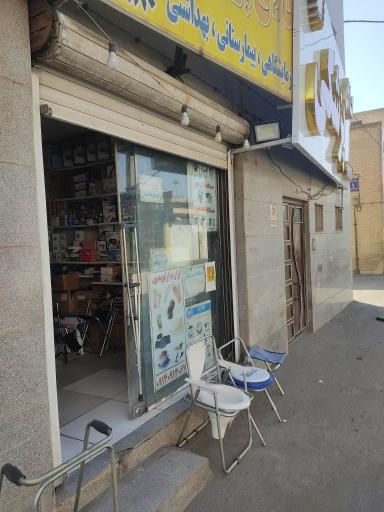 عکس کالای پزشکی خورشید 