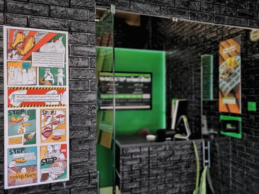 عکس وینگ استاپ شعبه مطهری 