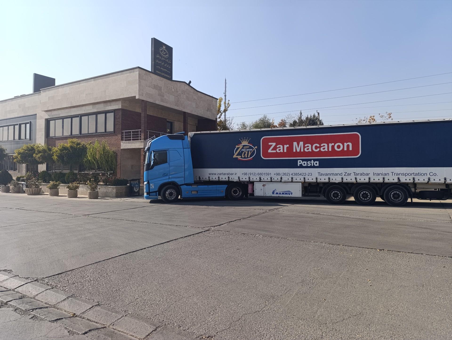 عکس پایانه حمل و نقل زر ترابر