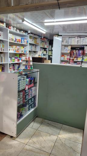 داروخانه دکتر پوراندخت حمیدی