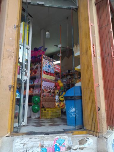 عکس سوپر مارکت خیام