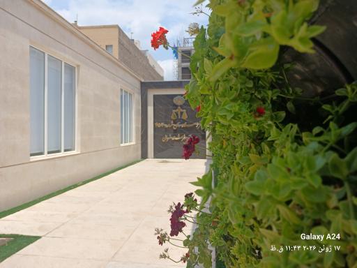 عکس دفتر اسناد رسمی ۴۵۳