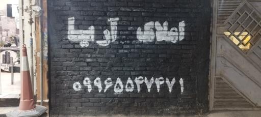 عکس آریا ملک