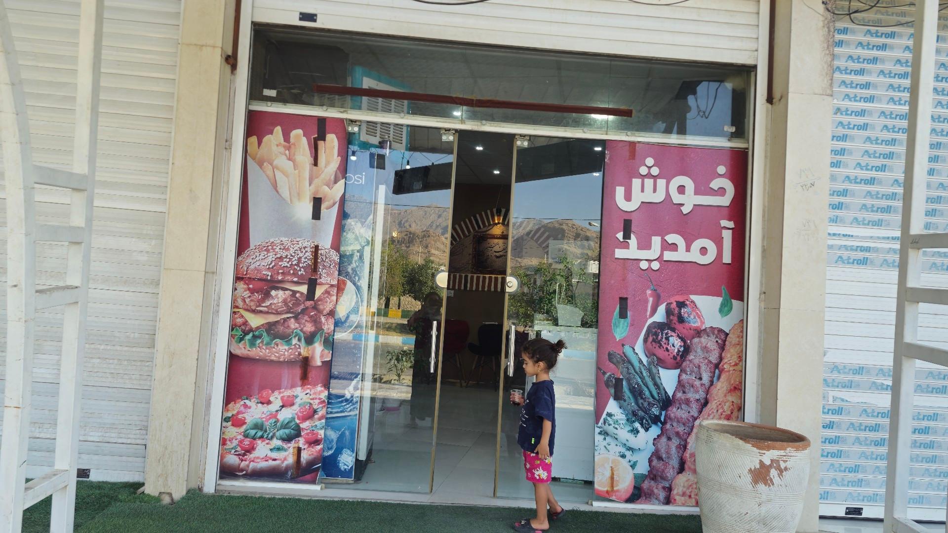 عکس مجموعه غذایی مادر زن