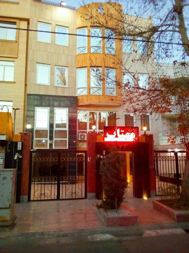 عکس هتل آپارتمان مهتاب