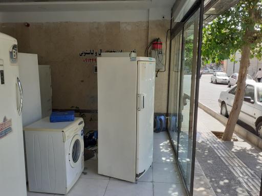 عکس تعمیرگاه لوازم خانگی ریپیر باما