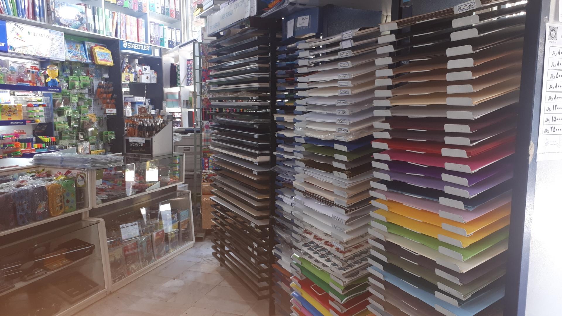 عکس لوازم التحریر برگ سبز