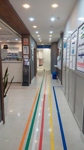 عکس مرکز جراحی خصوصی سپید