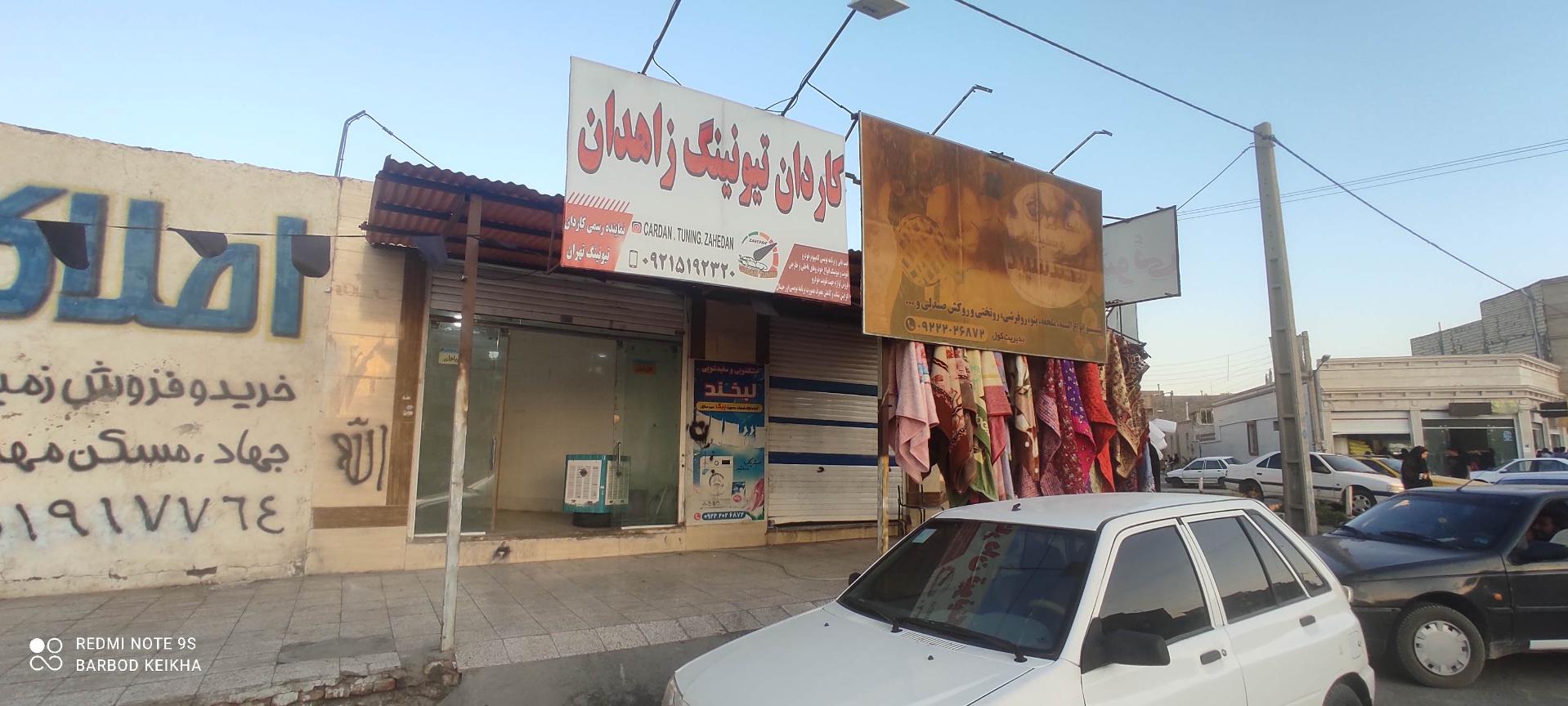 عکس کاردان تیونینگ زاهدان 