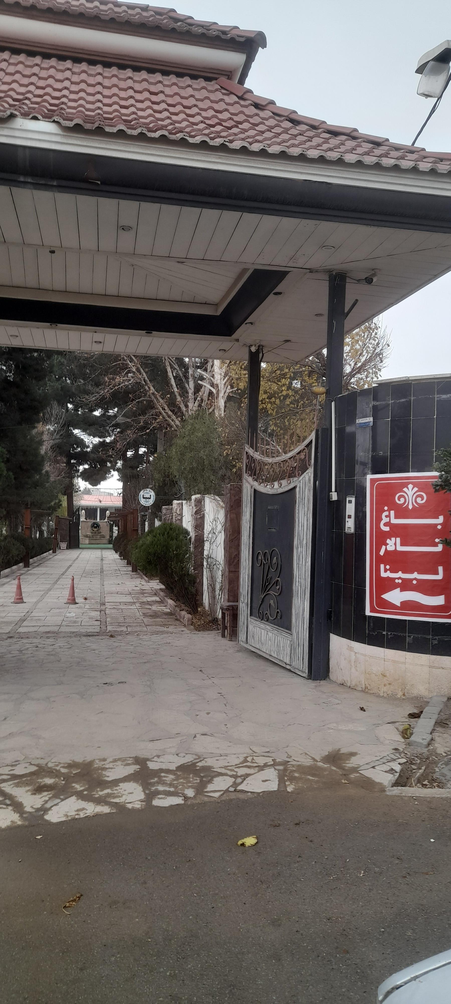 عکس باغ تالار خاص لبینا