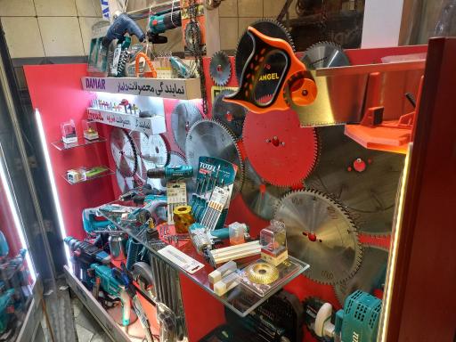 عکس نمایندگی محصولات فرود و دامار