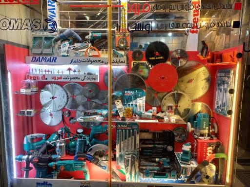 عکس نمایندگی محصولات فرود و دامار