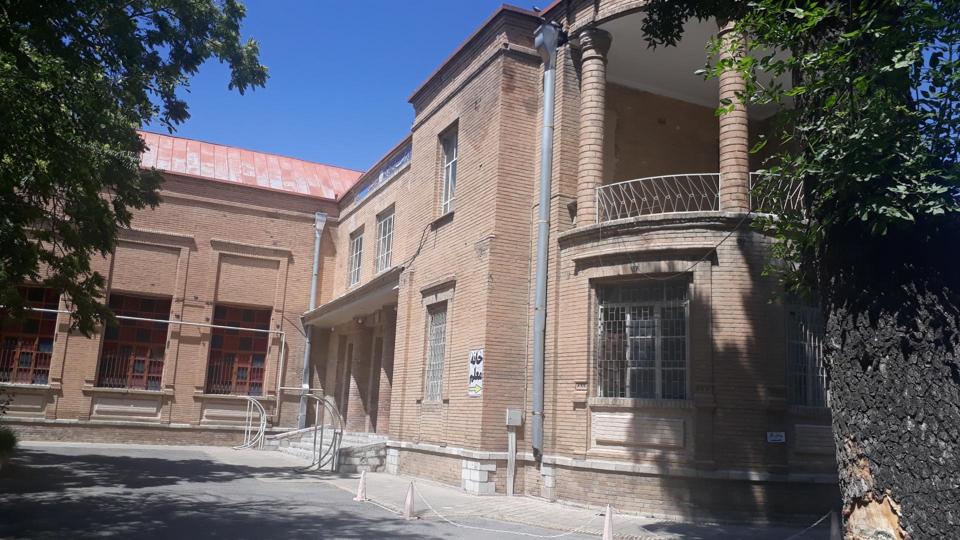 عکس خانه معلم شماره ۲