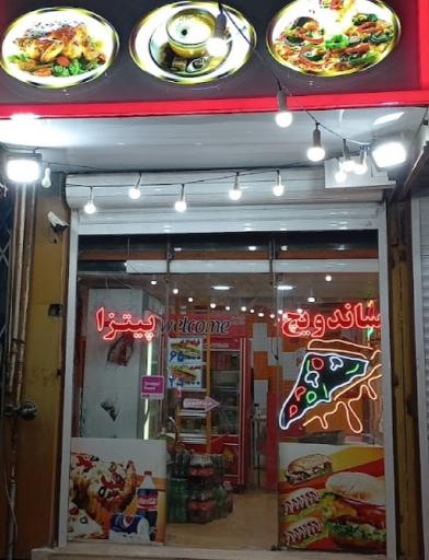 عکس فست فود لاله