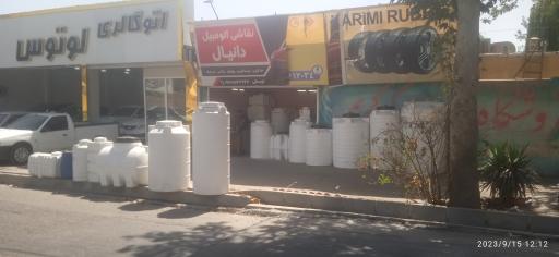 عکس تانکر فروشی نیکجو (شعبه مشگین دشت)