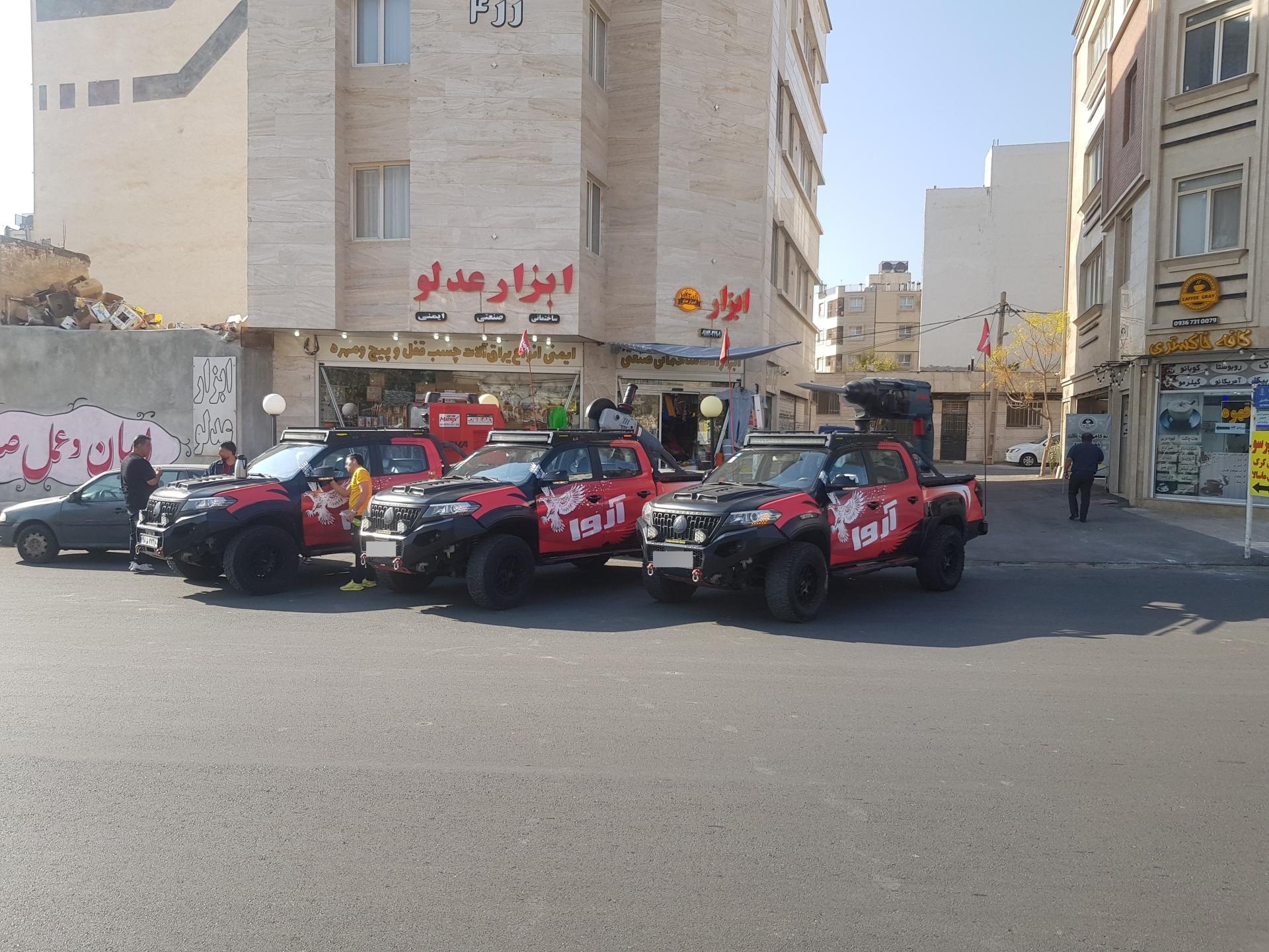 عکس ابزار عدلو