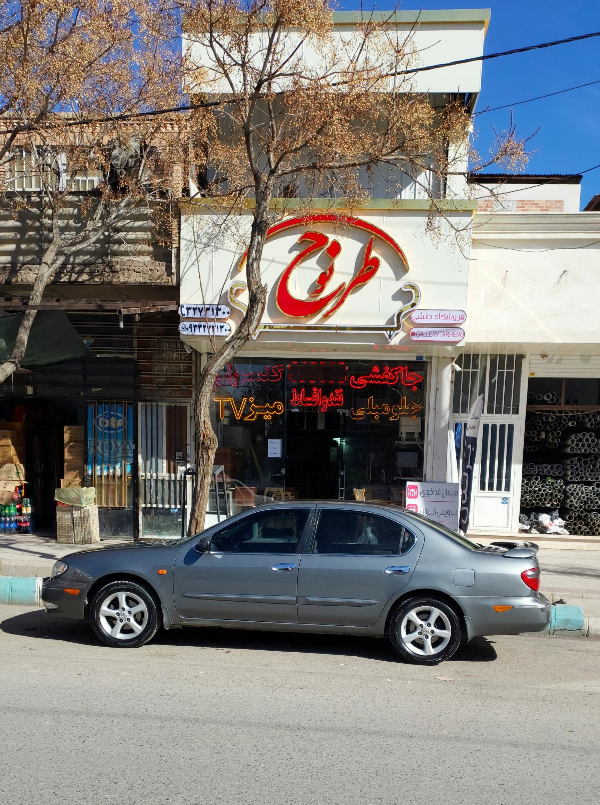 عکس فروشگاه طرح نو