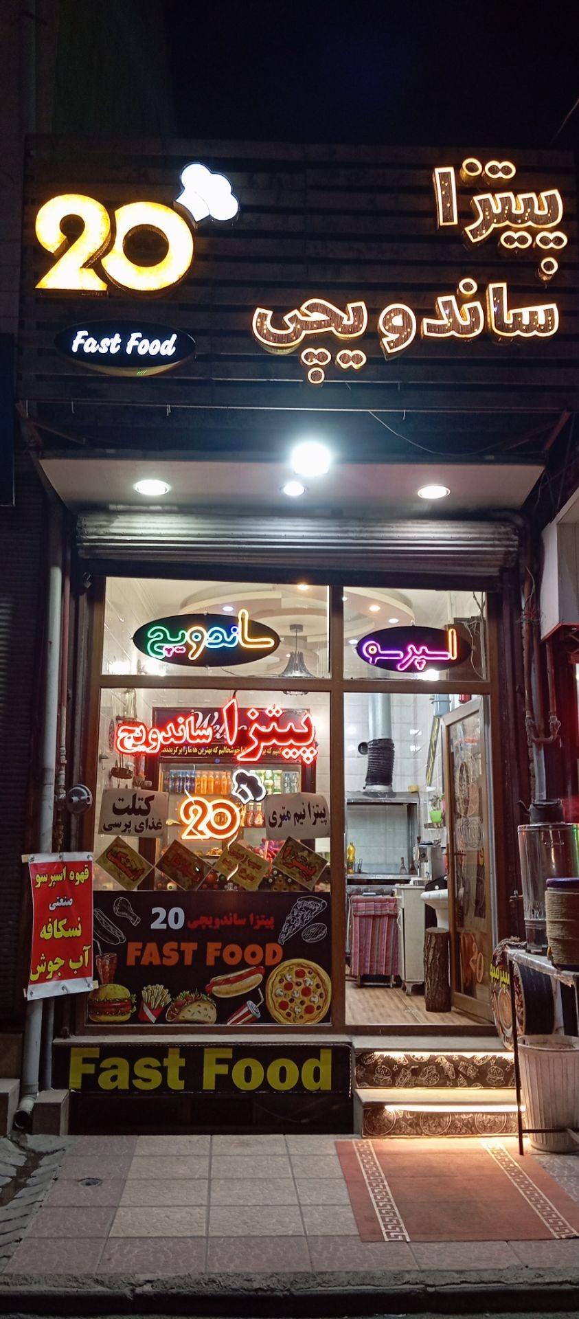 عکس ساندویچی ۲۰