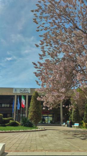 عکس دانشکده علوم