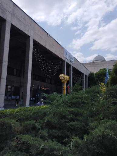 دانشکده علوم