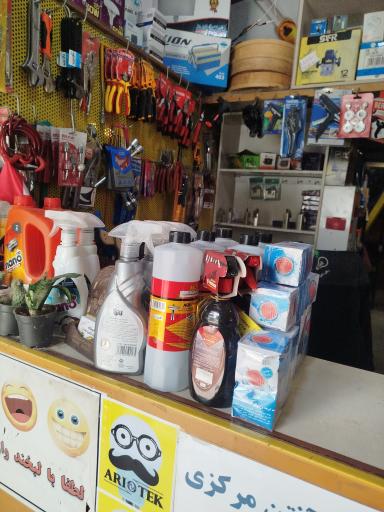 عکس رنگ و ابزار و الکتریکی وحدت شعبه یک 