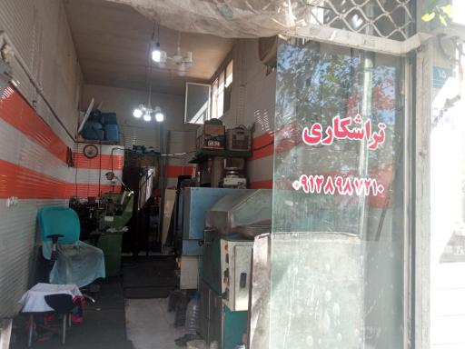 تراشکاری مظفر 