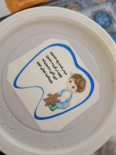 عکس چاپ اسپورت