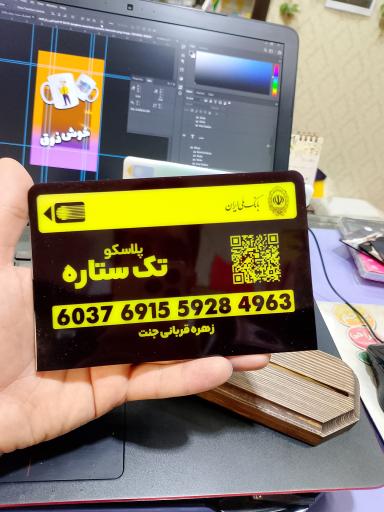 عکس چاپ اسپورت