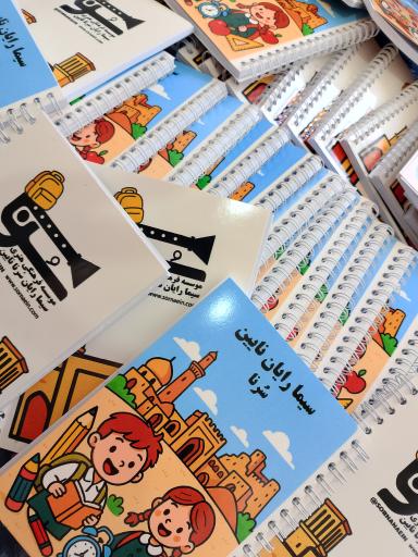 عکس چاپ اسپورت