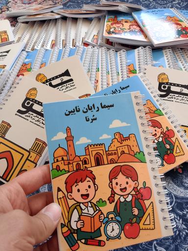 عکس چاپ اسپورت