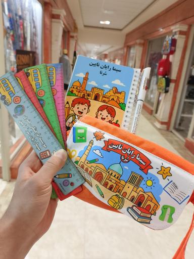 عکس چاپ اسپورت