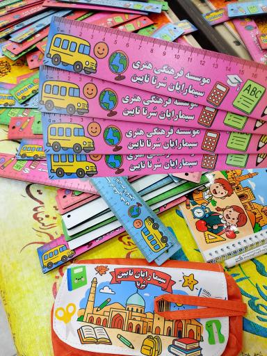 عکس چاپ اسپورت