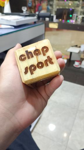 عکس چاپ اسپورت