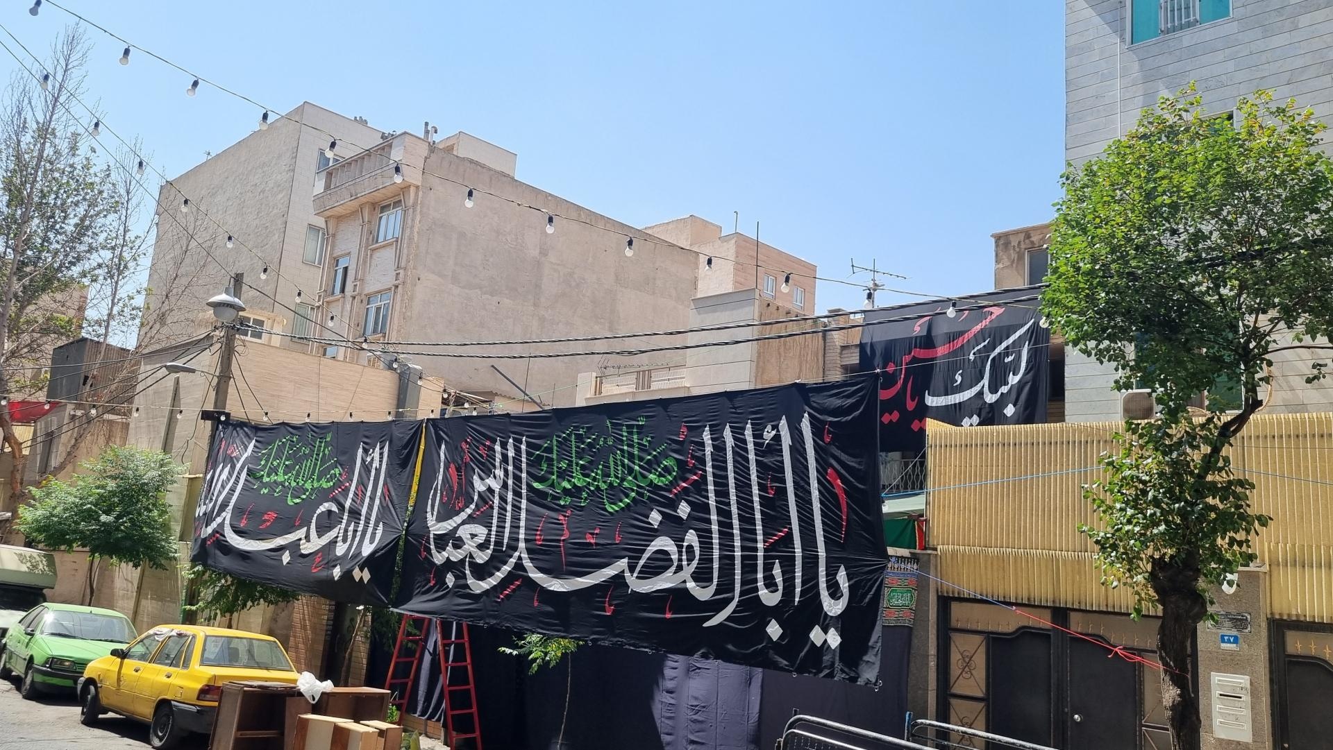 عکس حسینیه مکتب التوحید