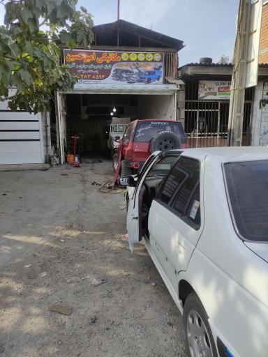عکس مکانیکی امیرحسین