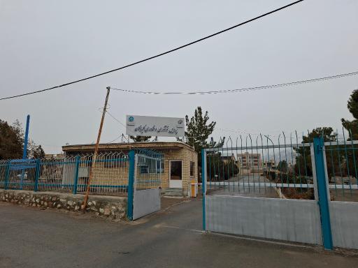 عکس پردیس نوآوری و فناوری گلپایگان