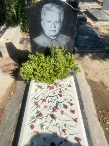 عکس قطعه 74