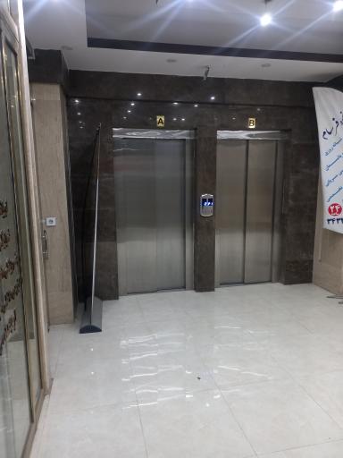 عکس کلینیک پزشکی شبانه‌روزی فرسام