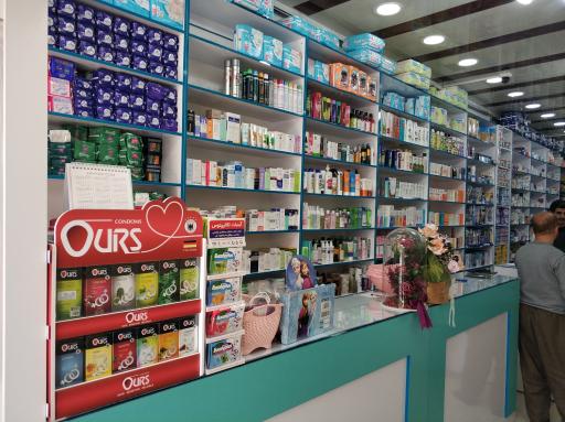 عکس داروخانه دکتر عظیم قربانی