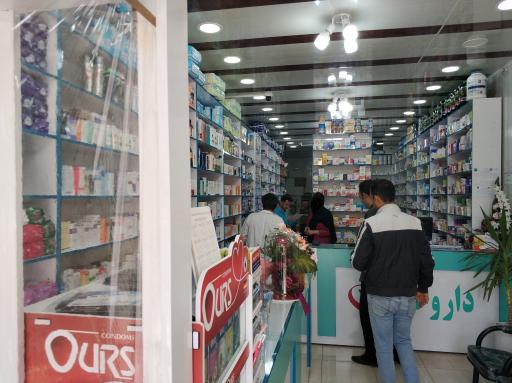 عکس داروخانه دکتر عظیم قربانی