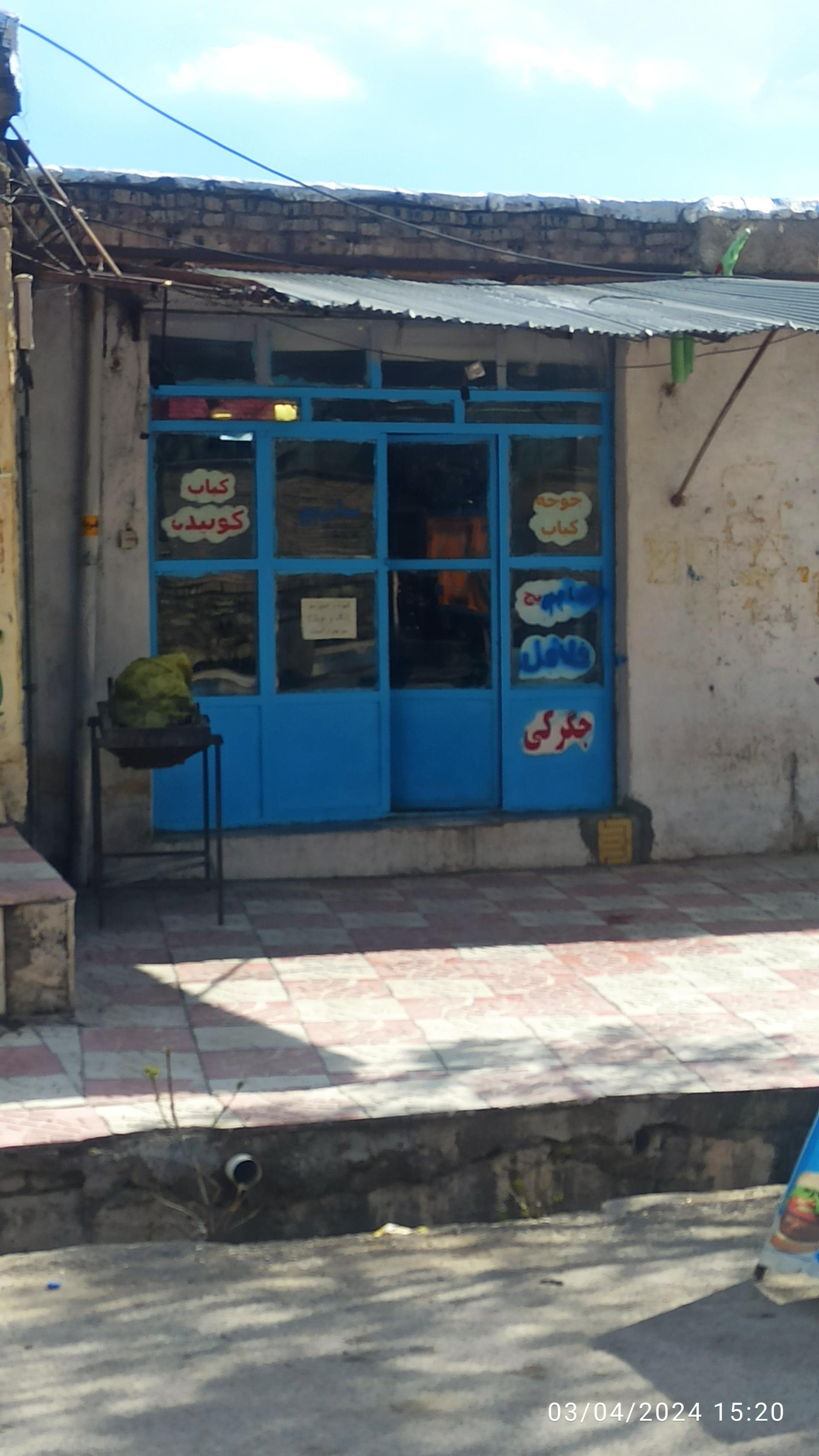 عکس ساندویچی و کبابی