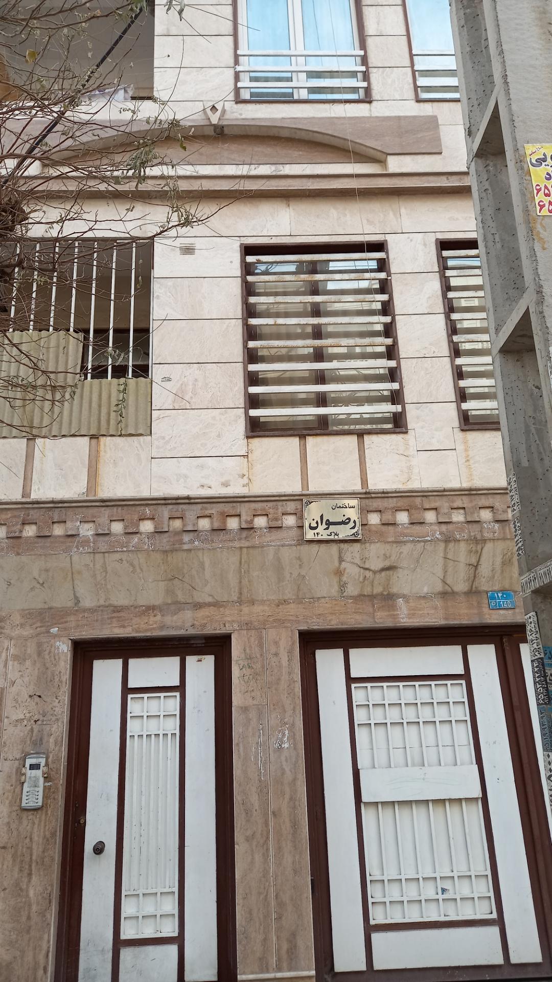 عکس ساختمان رضوان