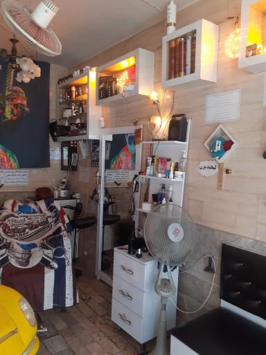 عکس آرایشگاه آقای خاص اهورا 