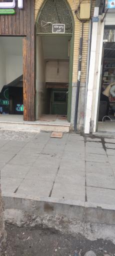 عکس سرویس بهداشتی 