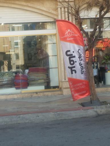 عکس کارا خواب عقربان