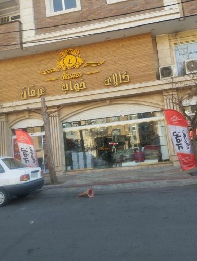 عکس کارا خواب عقربان