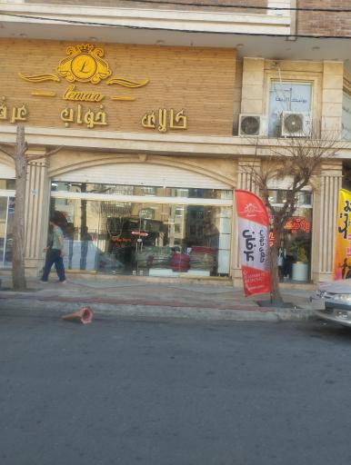 عکس کارا خواب عقربان